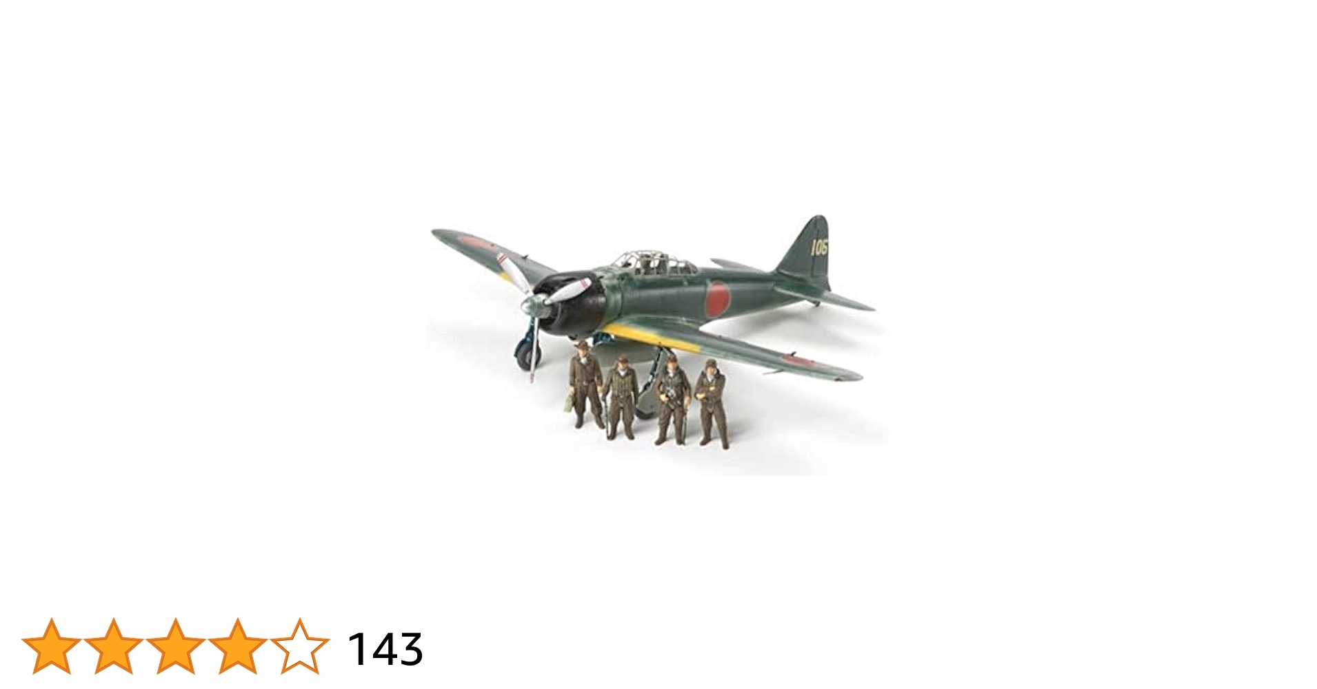 Amazon | タミヤ 1/48 傑作機シリーズ No.108 日本海軍 三菱 零